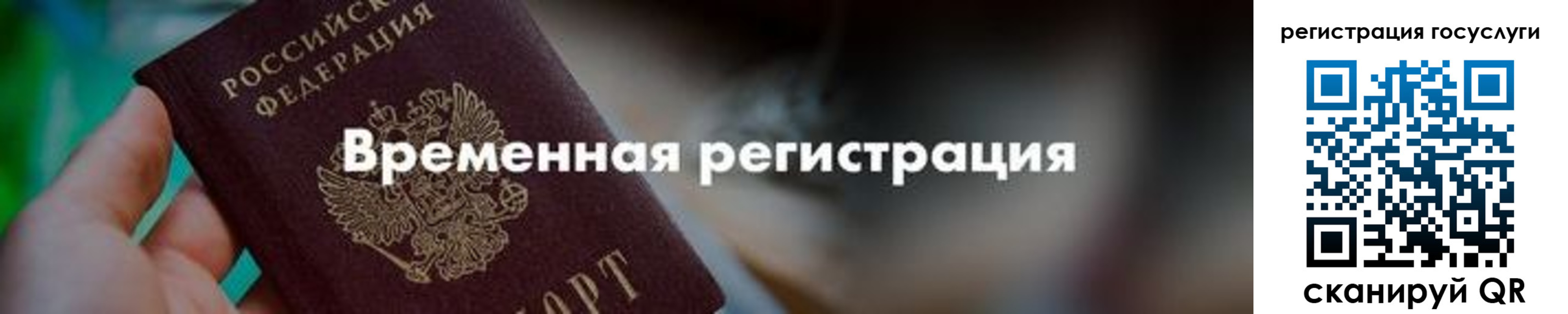 регистрация для дет. сада в Судогде