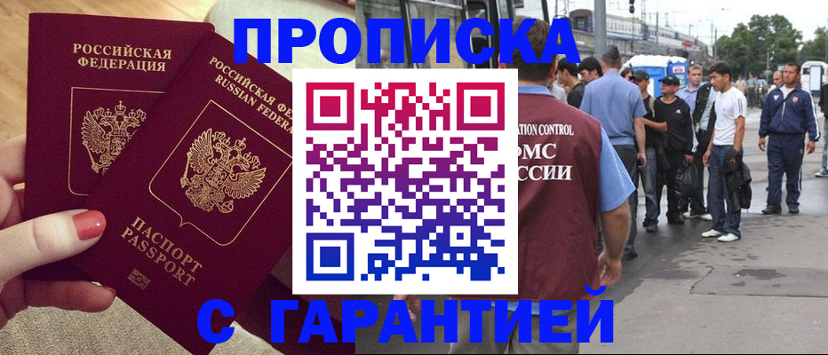 временная регистрация собственник в Судогде