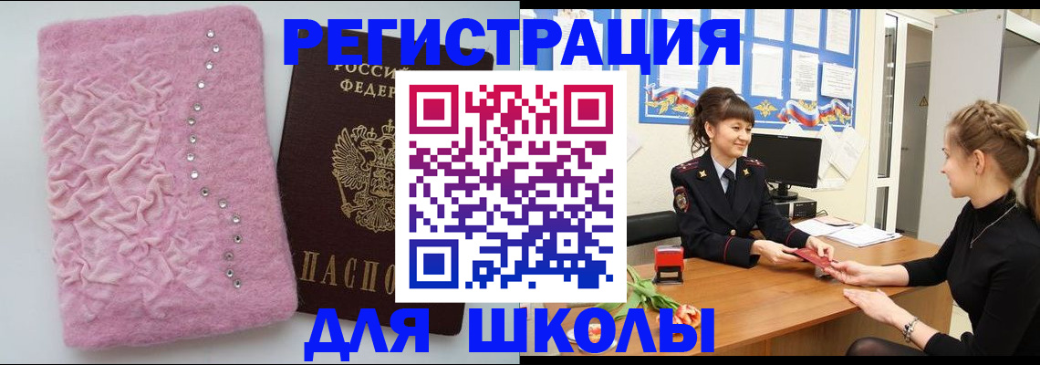 где прописаться в Судогде